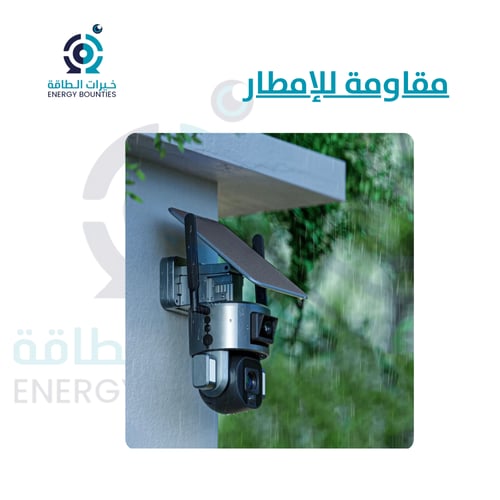 كاميرا مراقبة طاقة شمسية الإصدار المطور 4K عالية ا...