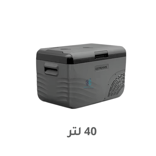 ثلاجة البيكول اصدار YL40 بسعة 40 لتر تبريد وتجميد...