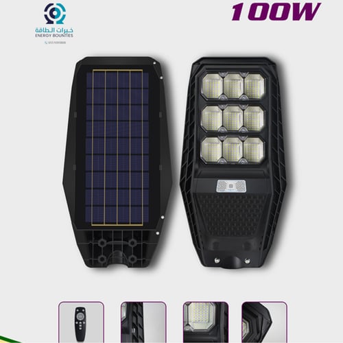 كشاف طاقة شمسية مدمج 100 واط + قاعدة تثبيت مجاناُ