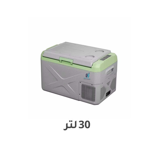 ثلاجة البيكول اصدار X30 تبريد وتجميد بسعة 30 لتر و...