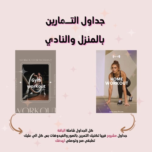 برنامج التنشيف