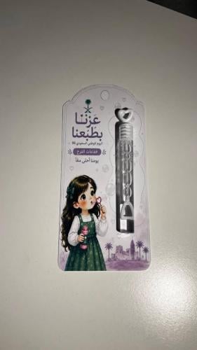 فقاعات صابون بنات