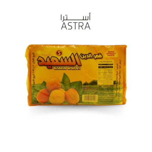 قمر الدين - السعيد