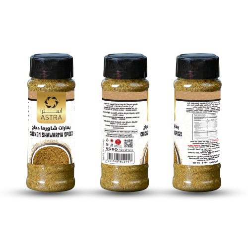 بهارات شاورما دجاج
