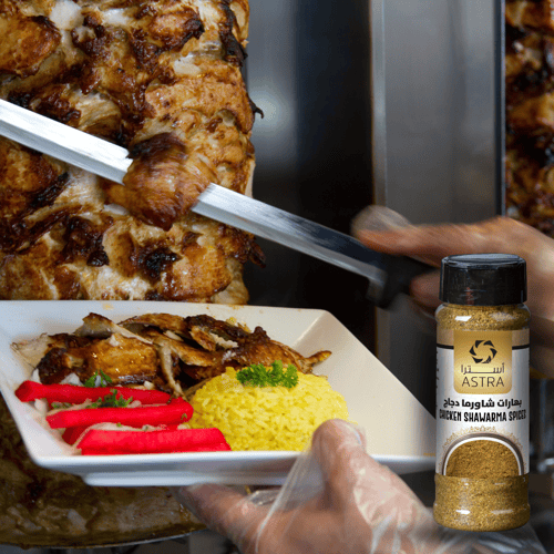بهارات شاورما دجاج
