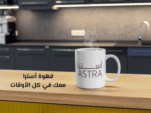 قهوة فرنسي بالبندق