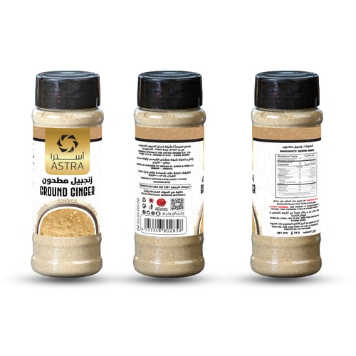 زنجبيل مطحون