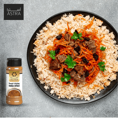 بهارات كبسة