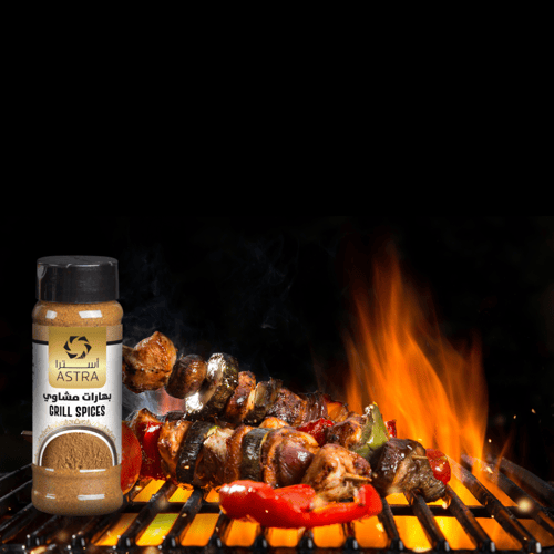 بهارات مشاوي