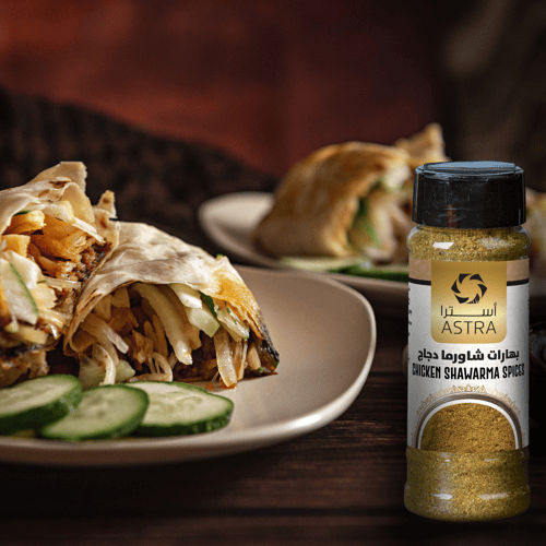 بهارات شاورما دجاج