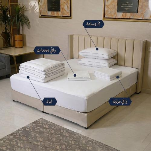 بكج الراحة