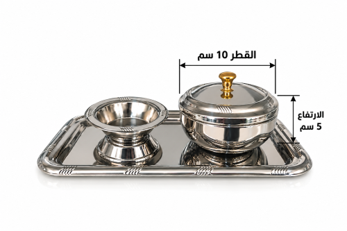 طقم تمرية استيل فضي