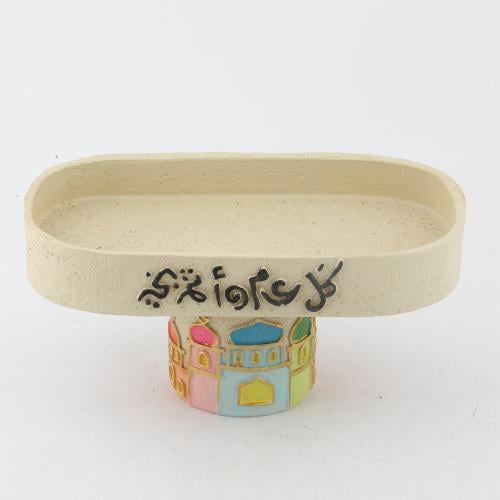 صحن تقديم سيراميك بقاعده اشكال رمضان