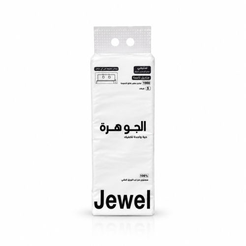 مناديل الجوهرة 1900 منديل