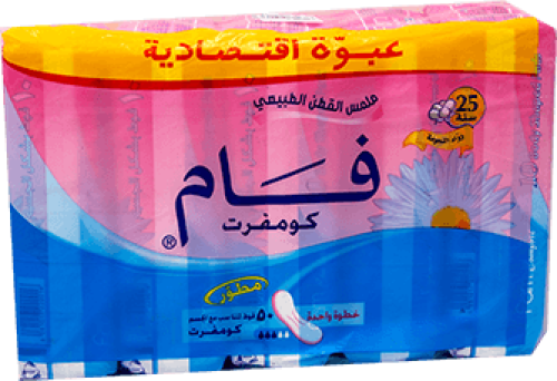 فوط نسائية فام كمفورت