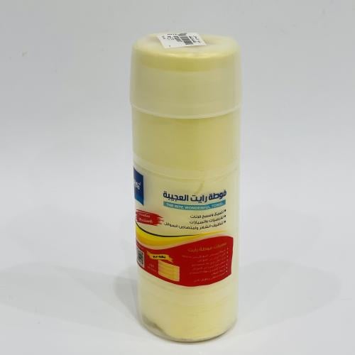 فوطة رايت متعددة الاستخدام