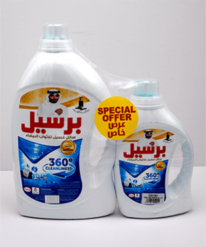 برسيل سايل للملابس 3+1لتر