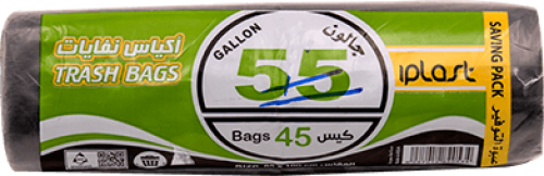 اكياس نفايات 55 جالون 45 كيس المقاس 100*85