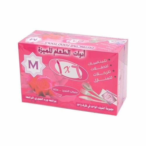 مجموعة ادوات الطعام المميزة برائحة ورد الجوري الرا...