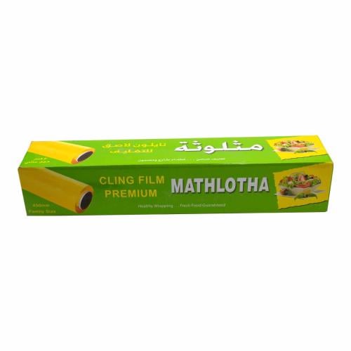 نايلون تغليف طعام مثلوثة 450مم