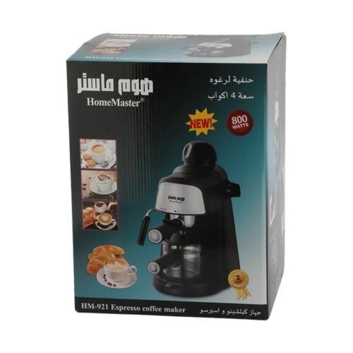 جهاز كبتشينو واسبرسو هوم ماستر 500 واط