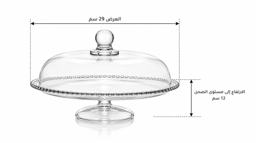 صحن فواكة اكرليك بغطاء