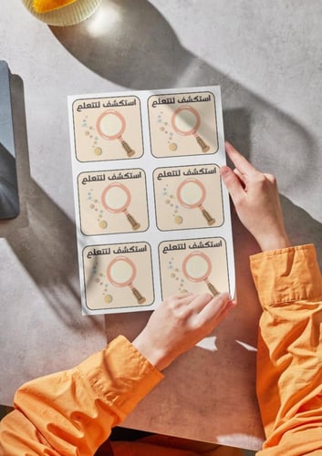 ‎ثيمات اسبوع العلوم