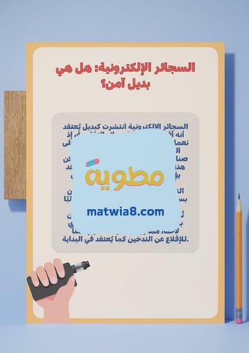 ‎مشروع وحدة قضايا الشباب .