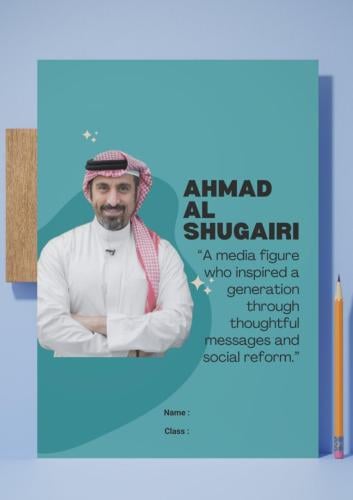 ‎مشروع وحدة 9 all kinds of people .pdf