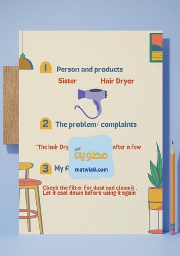 Unit 9: complaints complaints