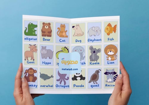 ‎مطوية Animals - الحيوانات بالإنجليزية.
