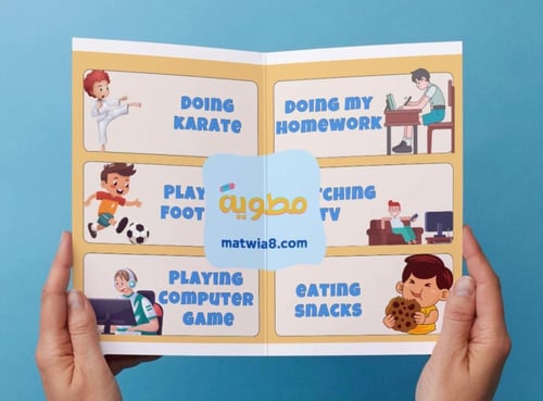 ‎مطوية - Things we do - 2 .