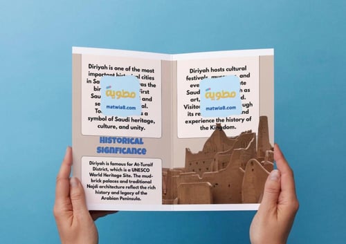 الدرعية-Diriyah