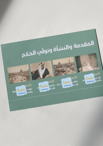 ‎مشروع وحدة إعلام معاصرون.