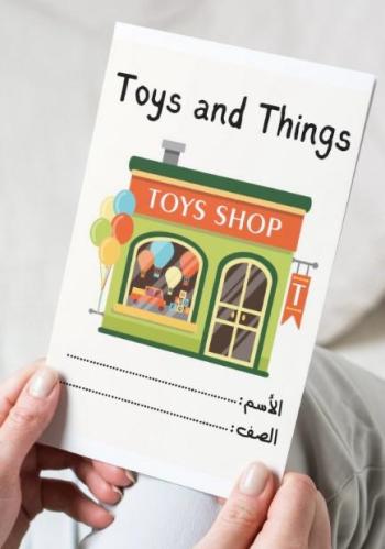 Toys and things-.1