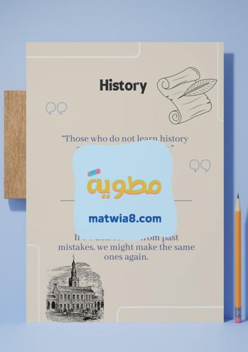 Unit 12- what they said