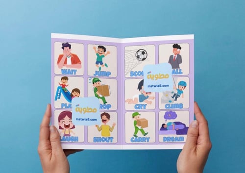 ‎مطوية Stories - 4.