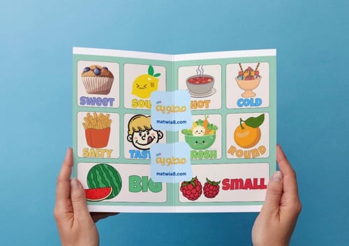 ‎مطوية Friends , actions , things - 2.