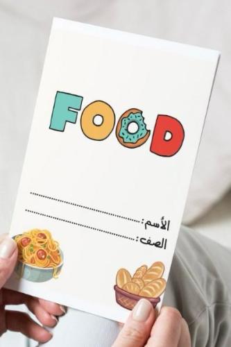 Food-1