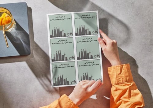 ملف ثيمات اليوم الوطني ٩٥