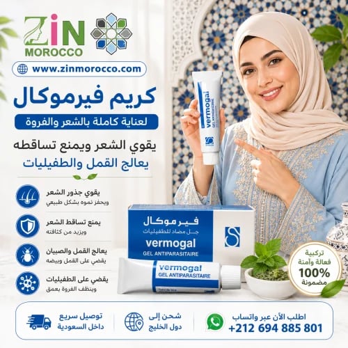 كريم ڤيرمركال