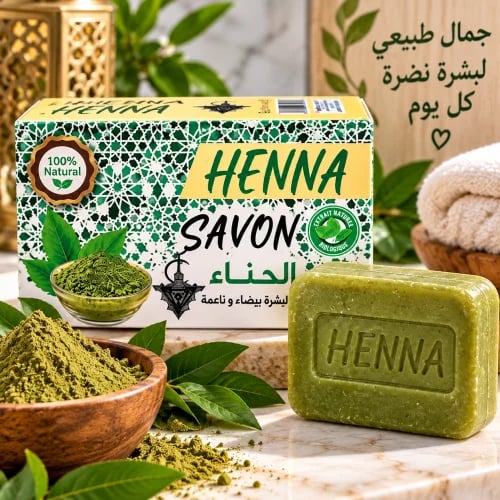 صابونة الحناء