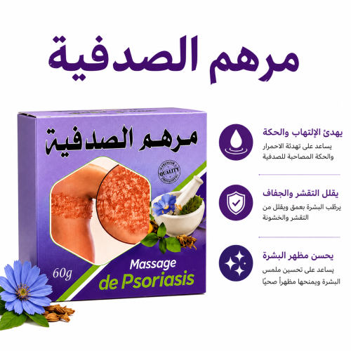 كريم الصدفية