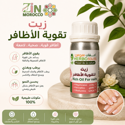 زيت تطويل الاظافر