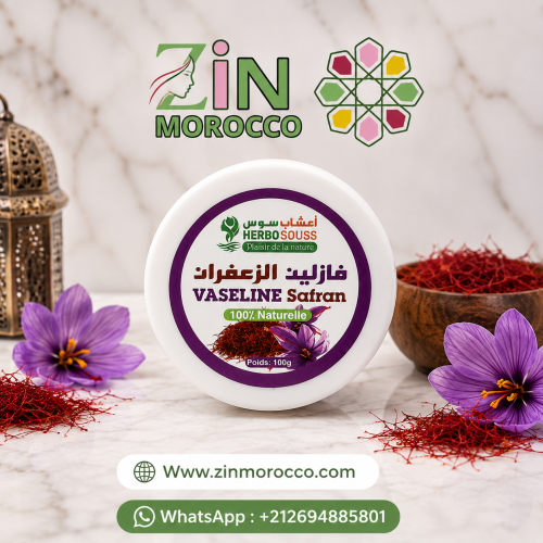 فازلين الزعفران المغربي