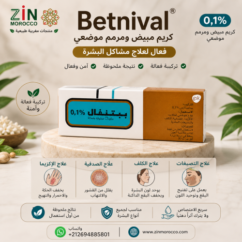 كريم بتنيفال