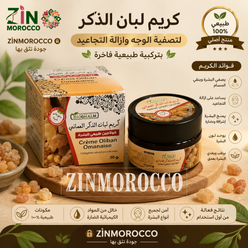 كريم لبان الذكر الأصلي