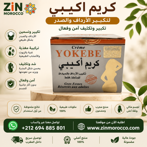 كريم الاكيبي