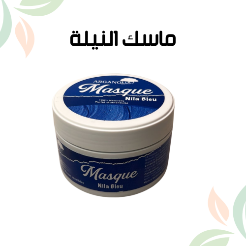 ماسك النيلة