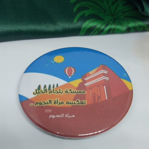 بروش (مرآة النجوم)